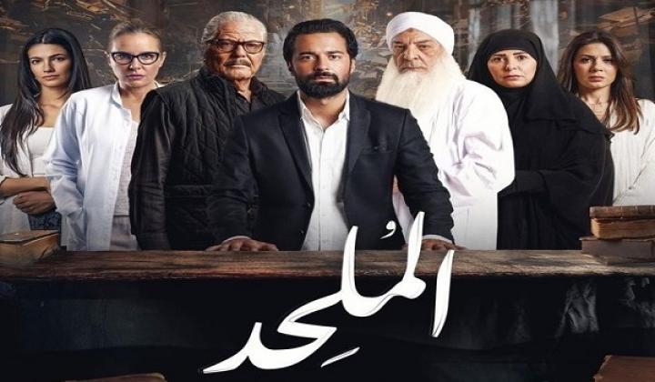 مشاهدة فيلم الملحد 2025