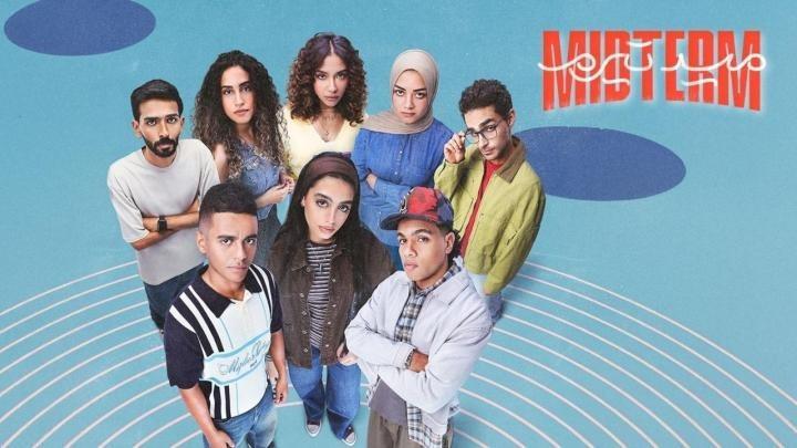 مسلسل ميد تيرم الحلقة 2 الثانية