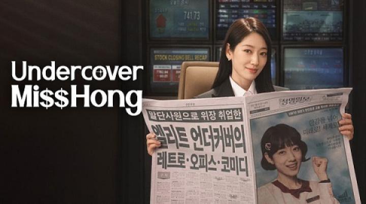 مسلسل Undercover Miss Hong الحلقة 1 الاولي مترجم