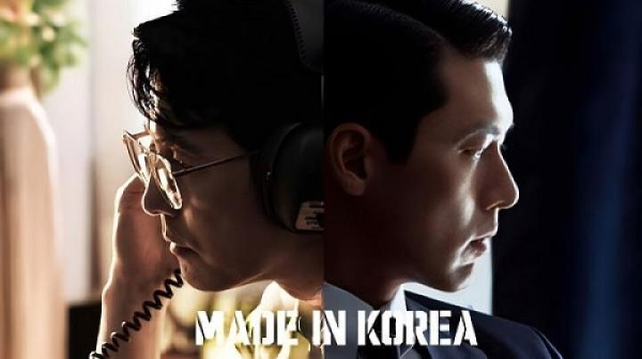 مسلسل Made in Korea الحلقة 6 السادسة مترجم