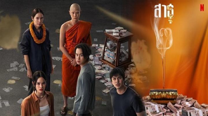 مسلسل The Believers الموسم الثاني الحلقة 4 الرابعة مترجم