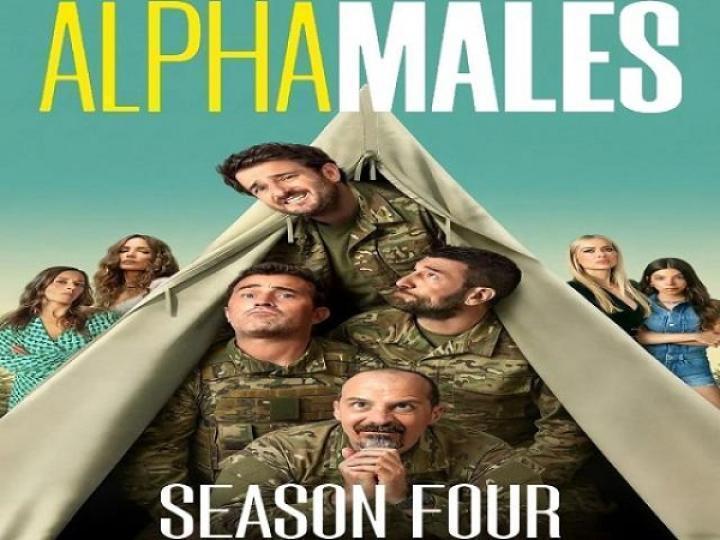 مسلسل Alpha Males الموسم الرابع الحلقة 4 الرابعة مترجم